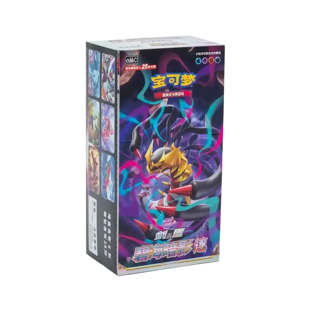 Pokémon TCG: Azure Shadows Pursuit (CS6bC) - Jumbo Display (CHN)