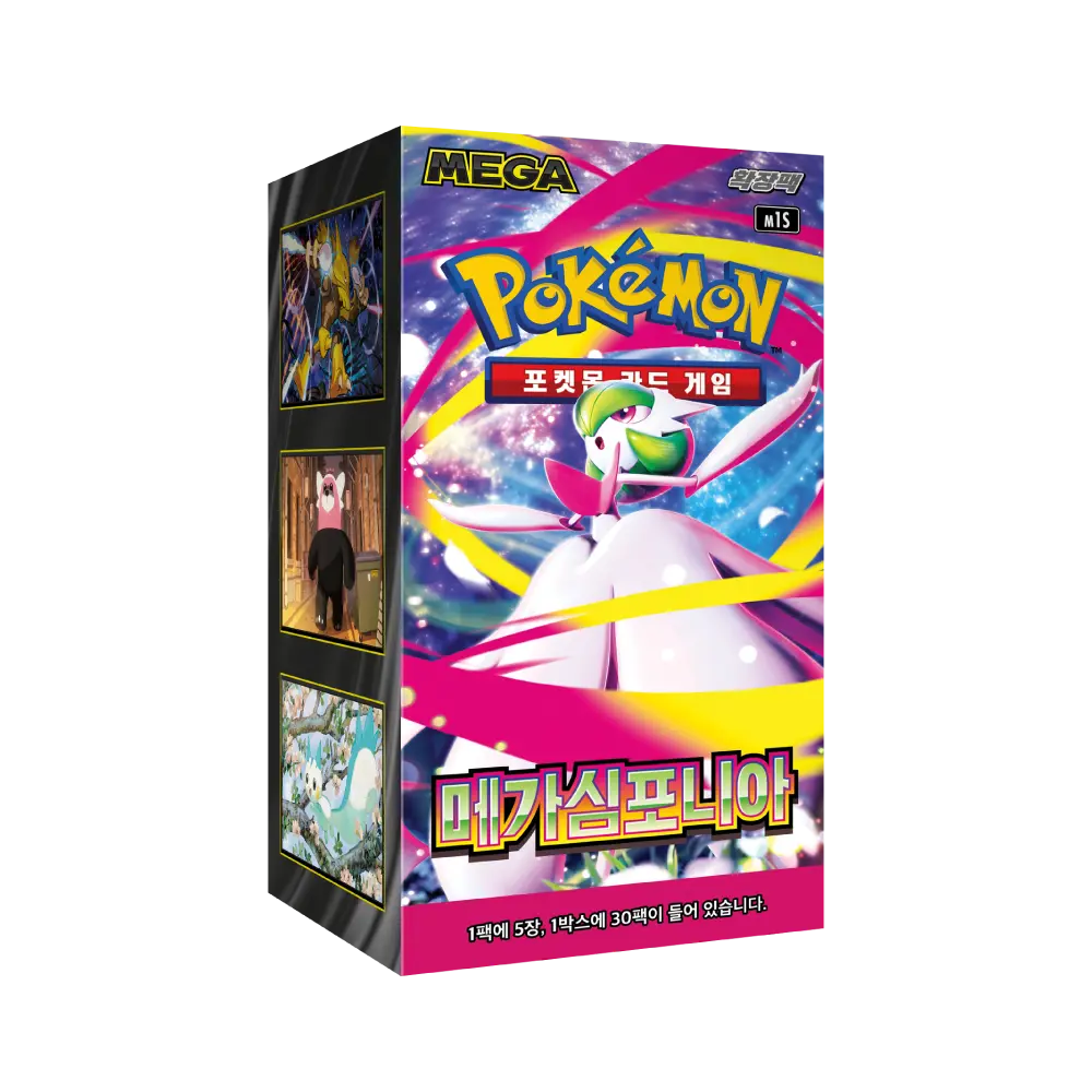 Pokémon TCG: Mega Symphonia (M1S)
