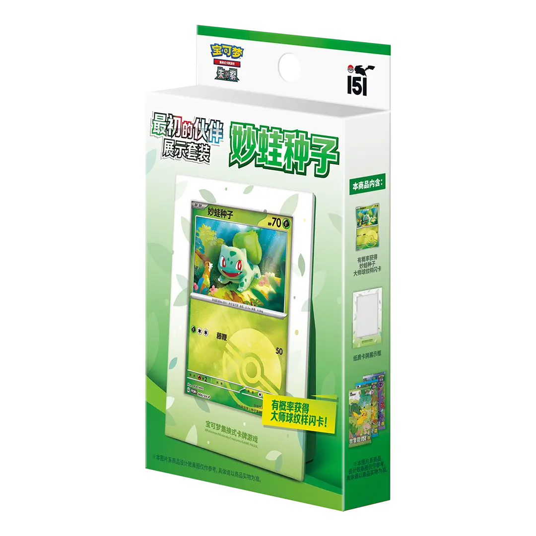 Pokémon TCG: 151 Collect The First Partner - Display Set - Bisasam (CH