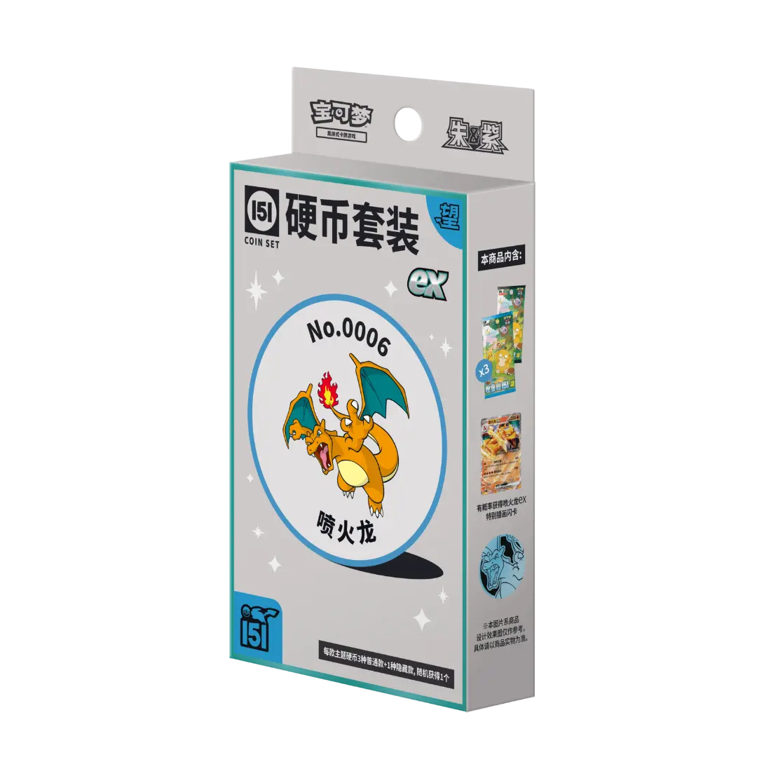 Pokemon Collect 151 Hope - Coin Set ex (CHN) Pokemon Collect 151 Hope - Coin Set ex (CHN)