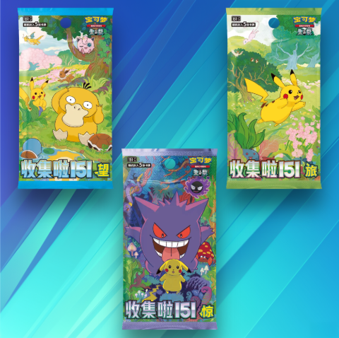 Pokémon TCG: 151 Collect The First Partner - Display Set - Glumanda (CHN)
