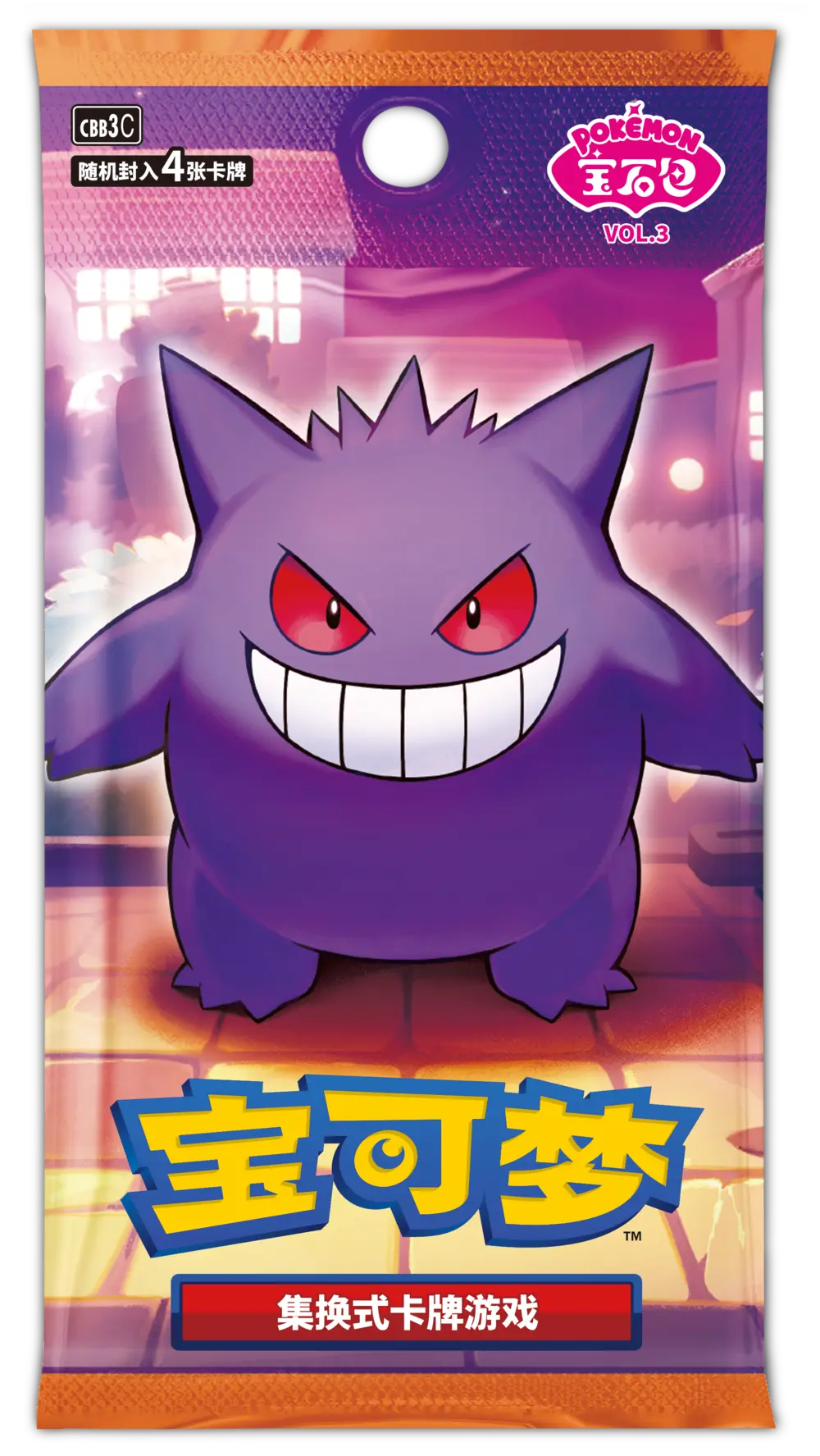Pokmon TCG: Gem Pack Vol. 3 (CBB3) - Display (CHN) Pokmon TCG: Gem Pack Vol. 3 (CBB3) - Display (CHN)