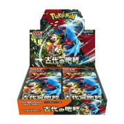 Pokemon ancient roar (sv4k) display (jp)