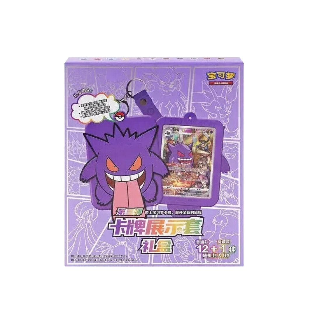 Pokémon TCG: Gengar