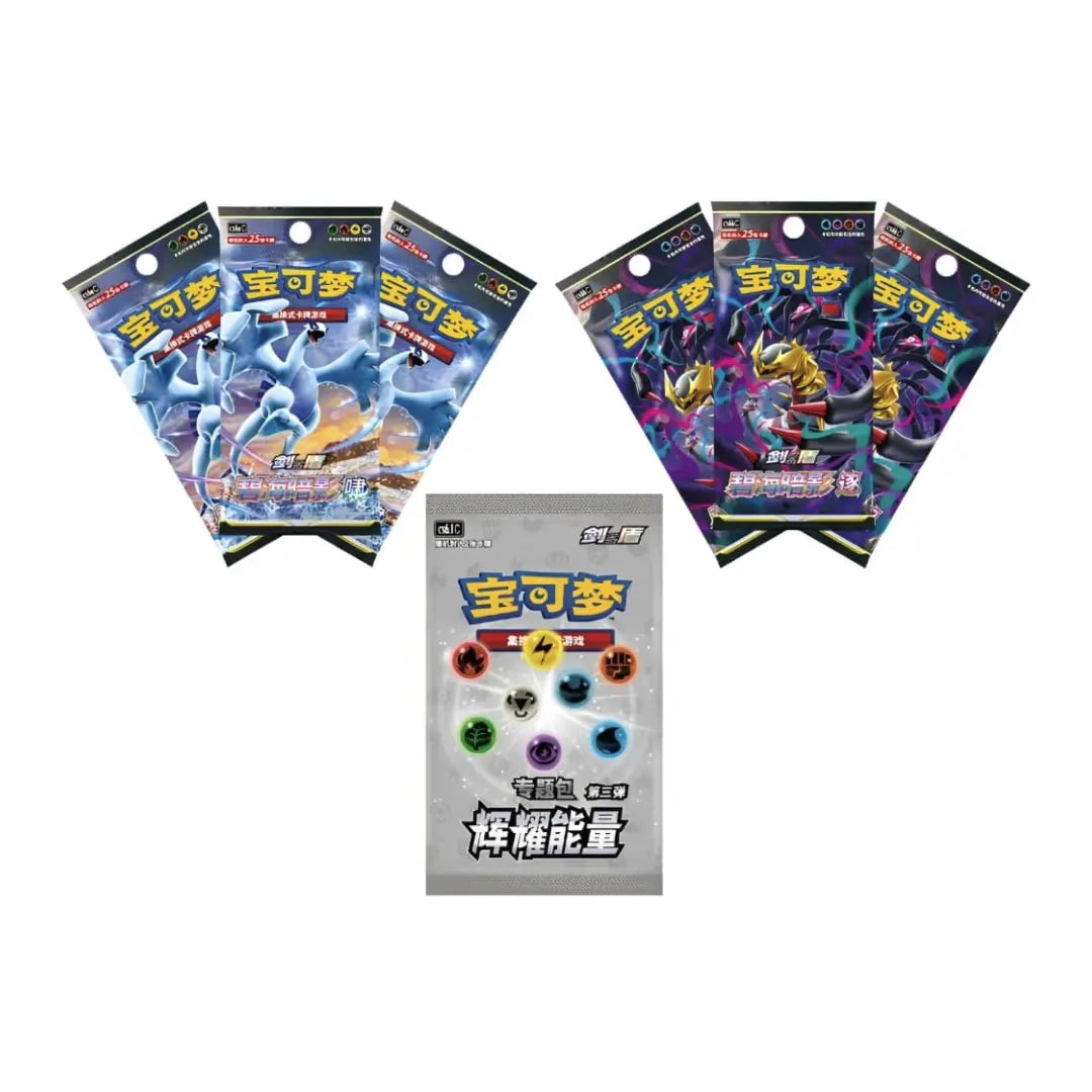 Pokémon TCG: Radiant Energy Grass - Gift Box (CHN)