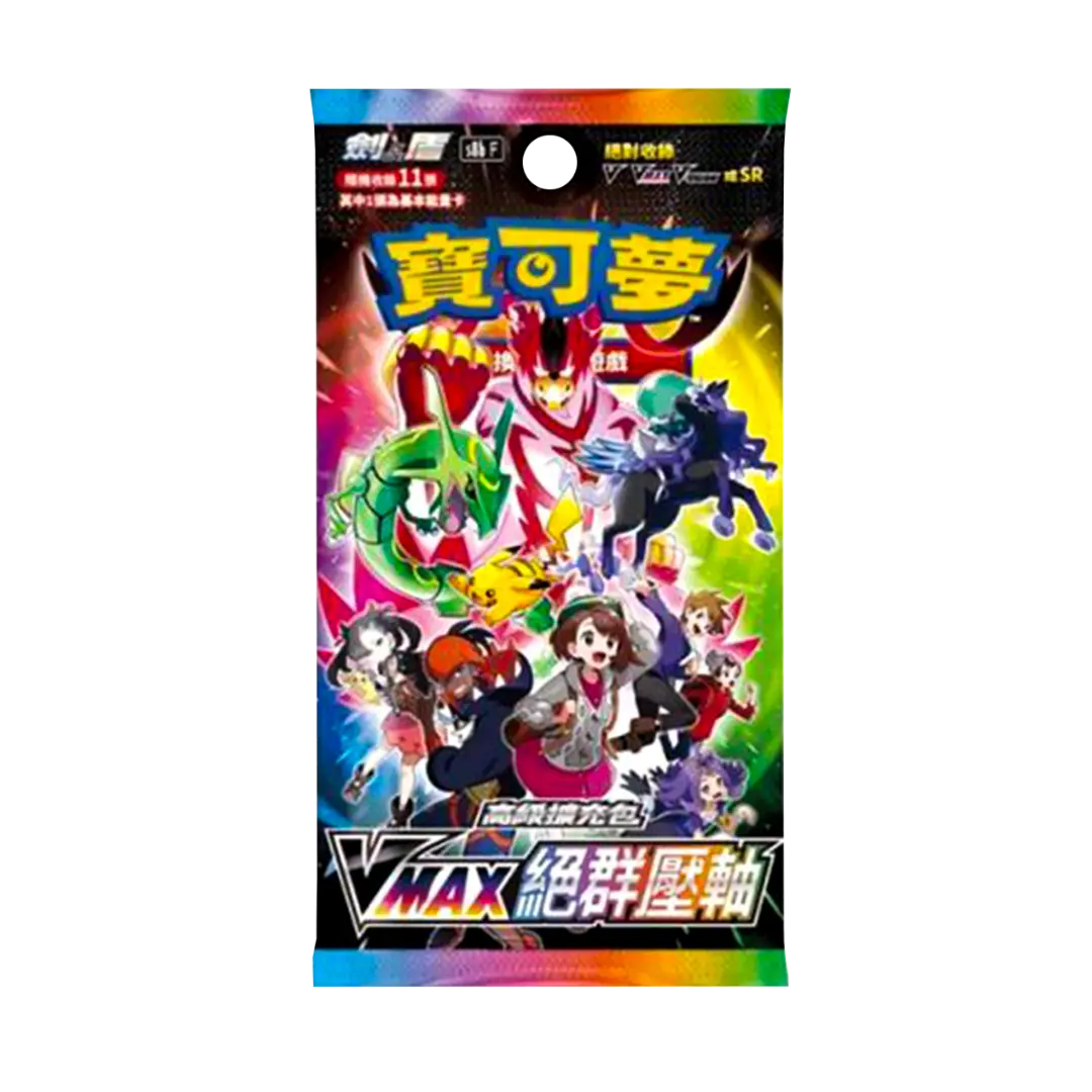 Friki Monkey – Carte Pokémon VMAX Climax Japonaise – Card Saver Inclus – Collection – Shadow Rider Calyrex S8b 083
