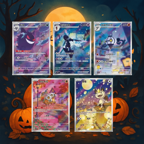 Serhasch Boxbreak: Gem Pack Vol. 3 (CBB3) - Booster (CHN) HALLOWEEN SPECIAL