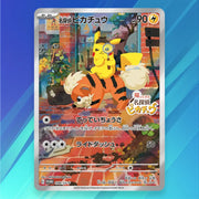 Pokemon detective pikachu (098/sv p) promo (jp)