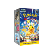 Pokemon super electric breaker display (kor)