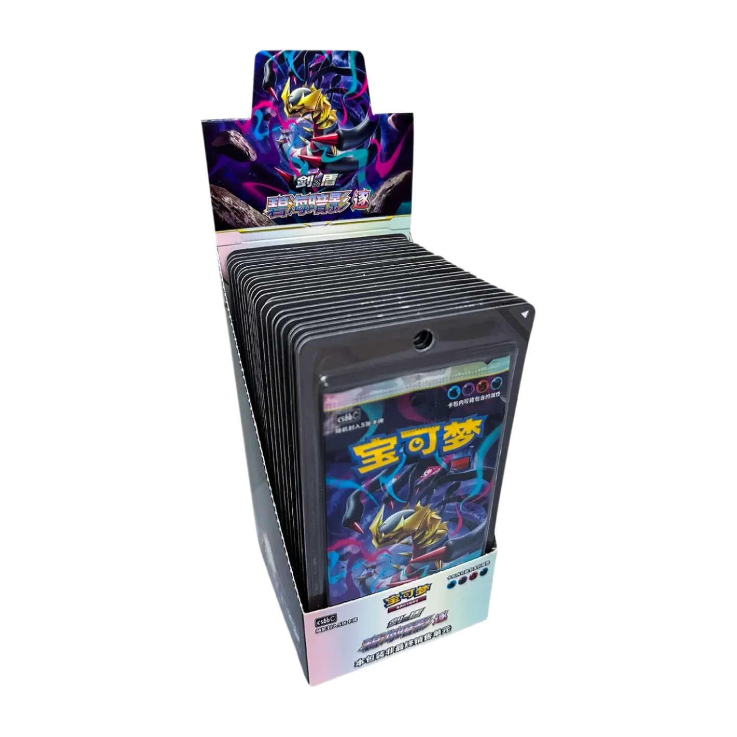 Pokémon TCG: Azure Shadows Pursuit (CS6bC) - Slim Booster (CHN)