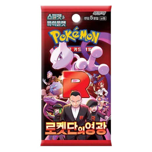 Pokémon TCG: The Glory of Team Rocket (SV10) - Display (KOR)