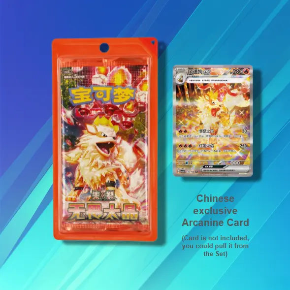 Pokémon TCG: Fearless Terastal (CSV3C) - Slim Booster (CHN)