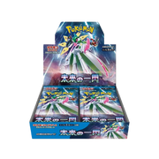 Pokemon future flash 30er display (jp)