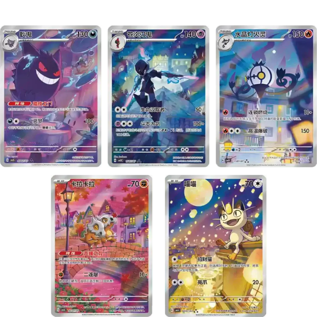 Pokémon TCG: Gem Pack Vol. 3 (CBB3) - Display (CHN)