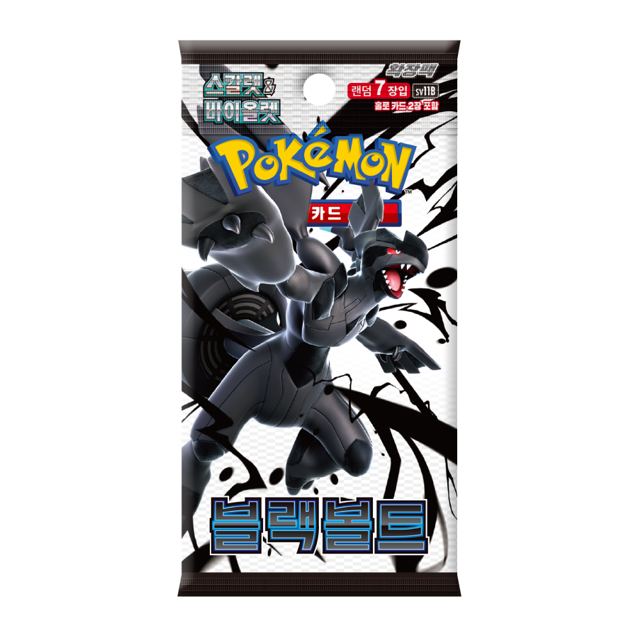 B-Ware - Pokémon TCG: Black Bolt Display (SV11B) (KOR)